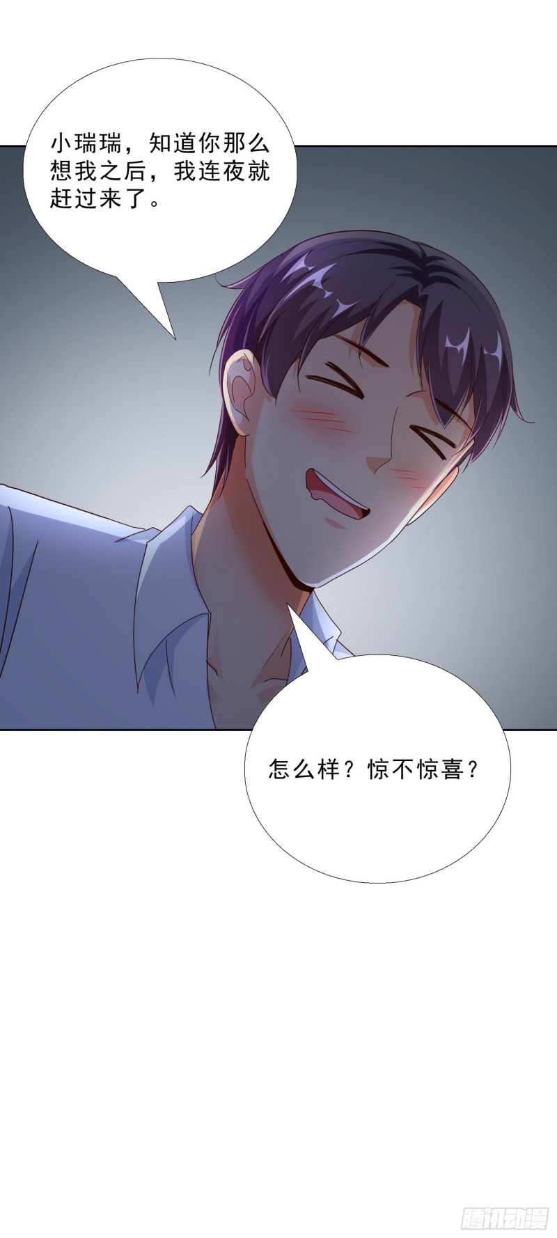 超级校医韩漫全集-93 进错房无删减无遮挡章节图片 