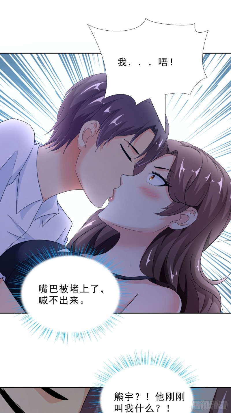 超级校医韩漫全集-93 进错房无删减无遮挡章节图片 