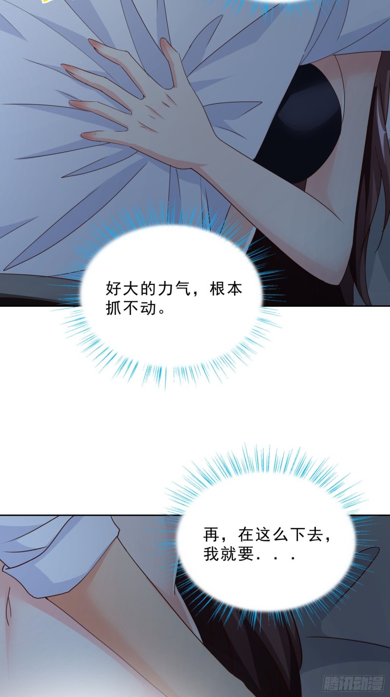 超级校医韩漫全集-93 进错房无删减无遮挡章节图片 