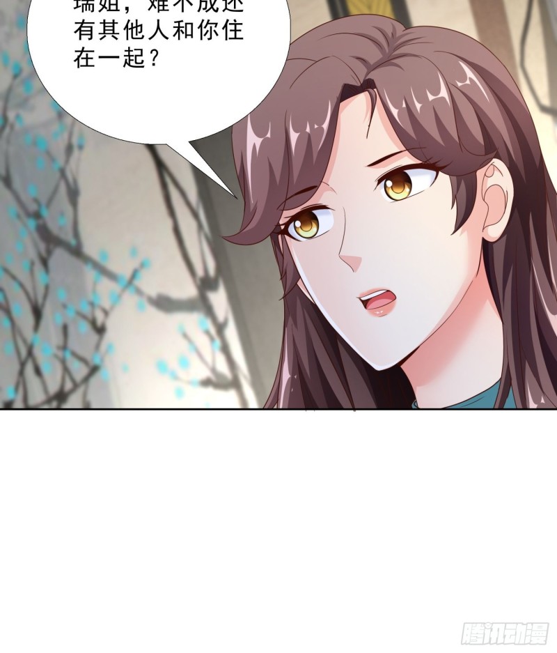 超级校医韩漫全集-93 进错房无删减无遮挡章节图片 