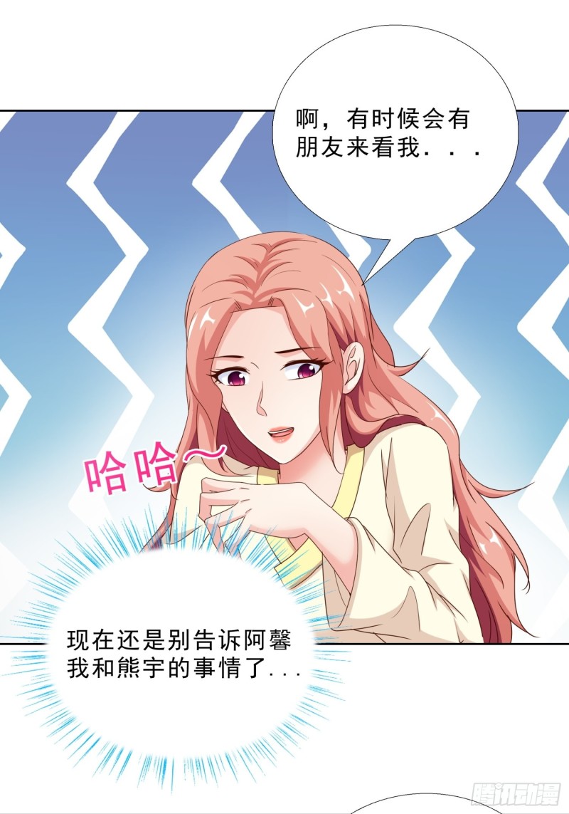 超级校医韩漫全集-93 进错房无删减无遮挡章节图片 