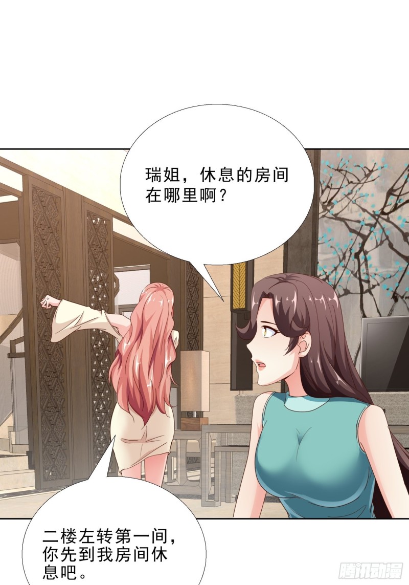 超级校医韩漫全集-93 进错房无删减无遮挡章节图片 