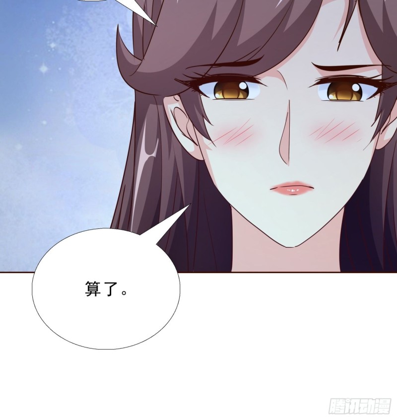 超级校医韩漫全集-94 听我解释无删减无遮挡章节图片 
