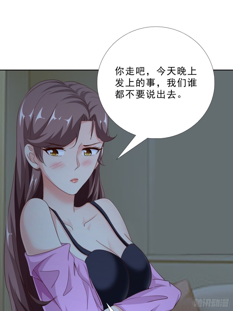 超级校医韩漫全集-94 听我解释无删减无遮挡章节图片 