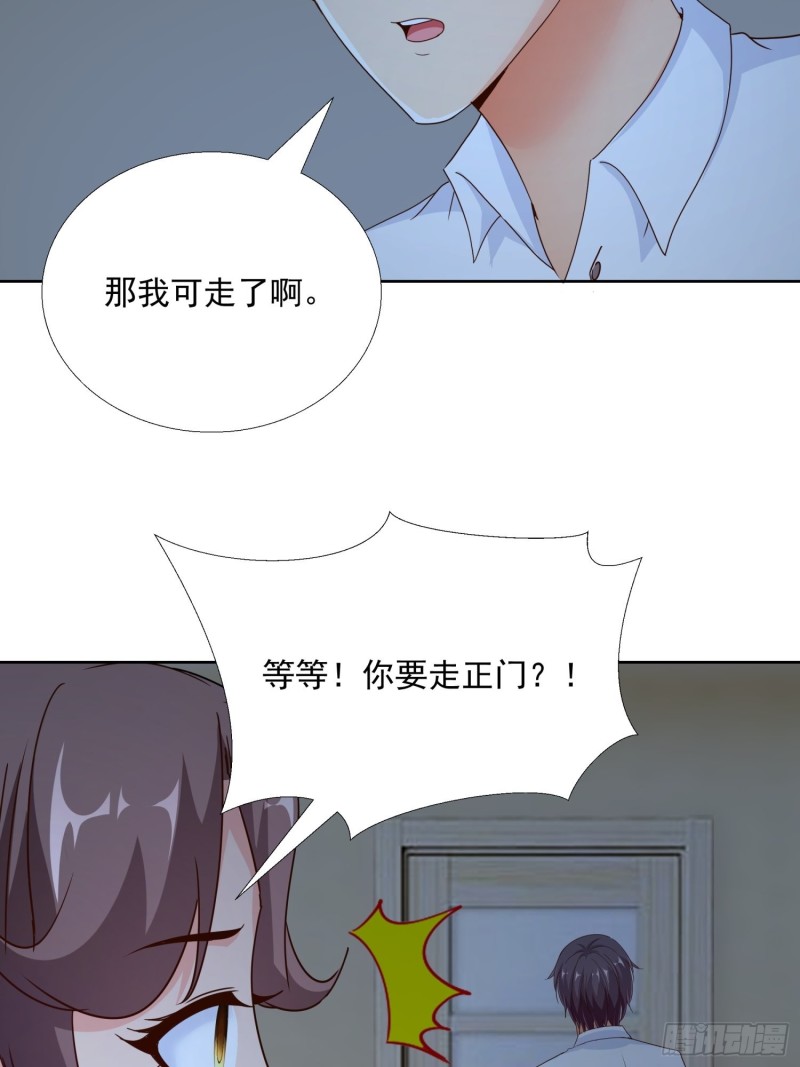 超级校医韩漫全集-94 听我解释无删减无遮挡章节图片 