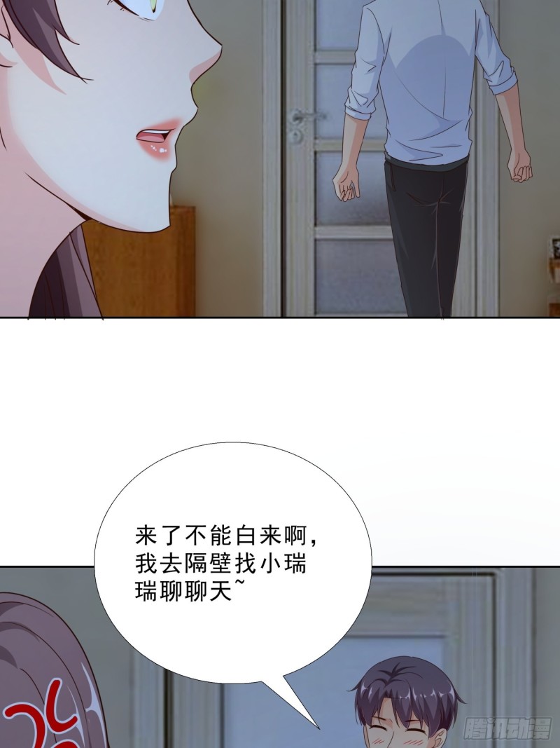超级校医韩漫全集-94 听我解释无删减无遮挡章节图片 