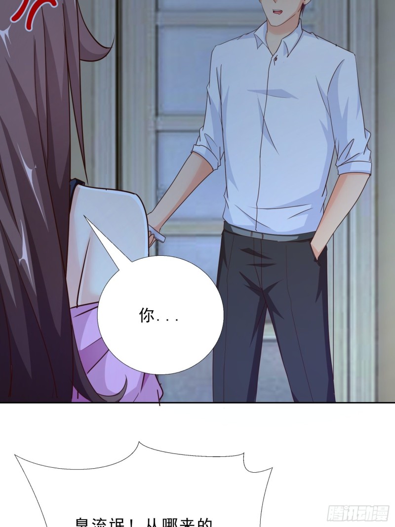 超级校医韩漫全集-94 听我解释无删减无遮挡章节图片 