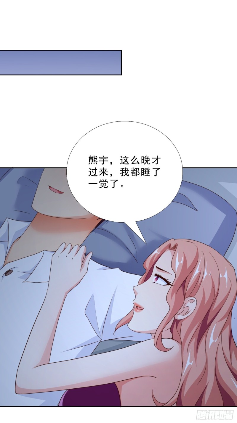 超级校医韩漫全集-94 听我解释无删减无遮挡章节图片 