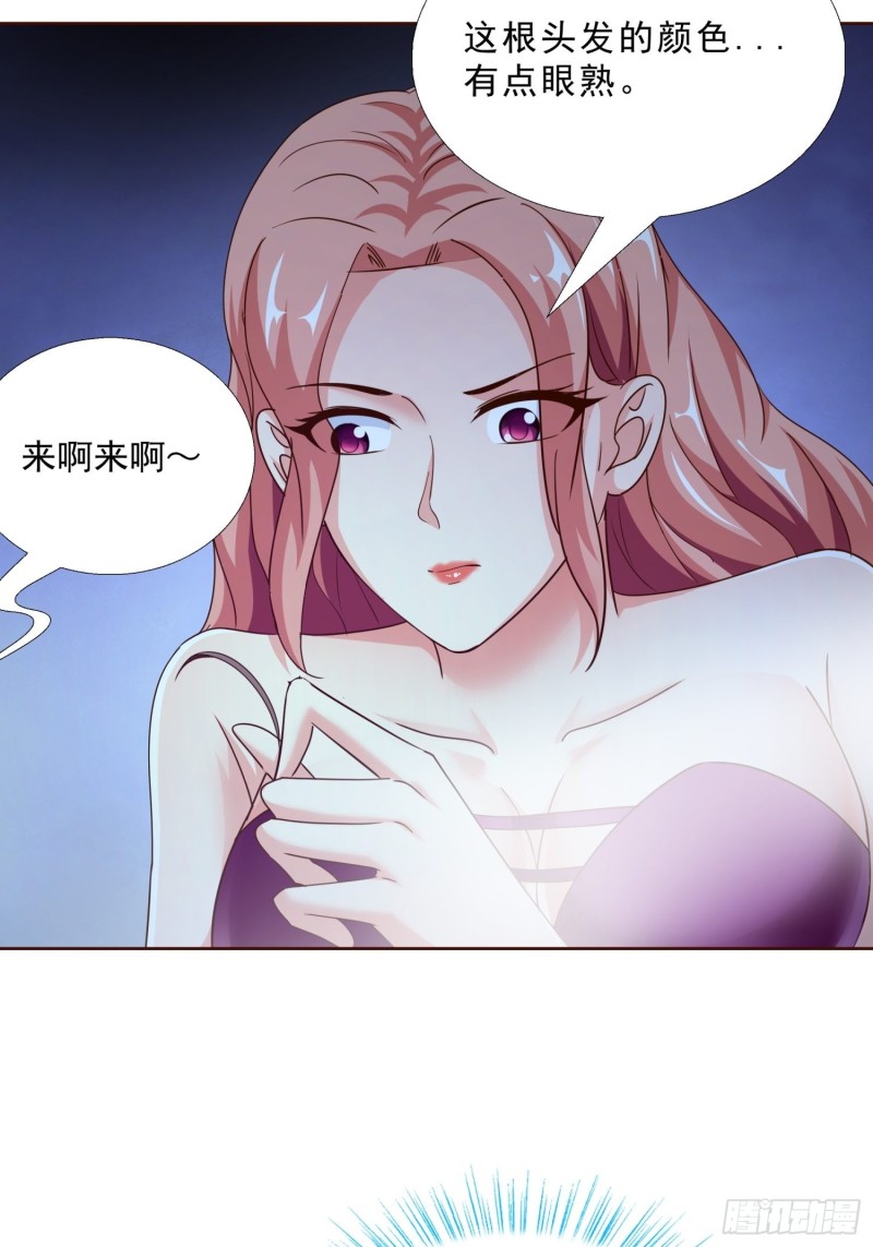 超级校医韩漫全集-94 听我解释无删减无遮挡章节图片 