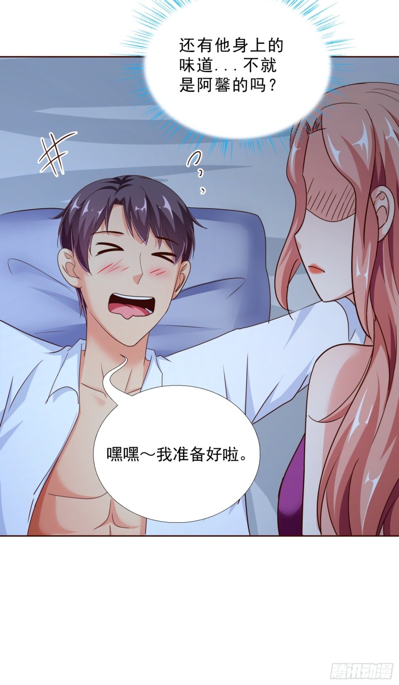 超级校医韩漫全集-94 听我解释无删减无遮挡章节图片 