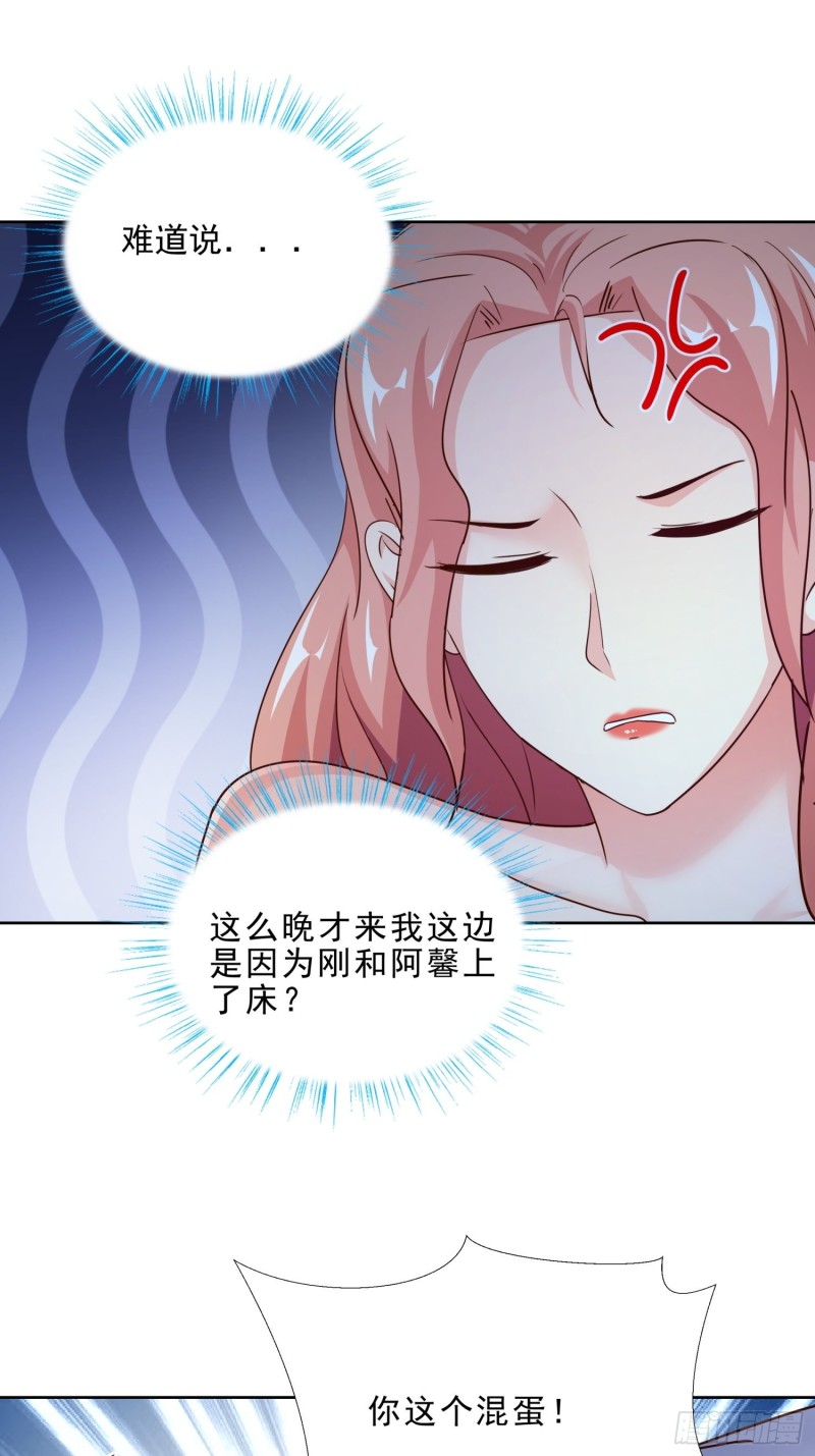 超级校医韩漫全集-94 听我解释无删减无遮挡章节图片 