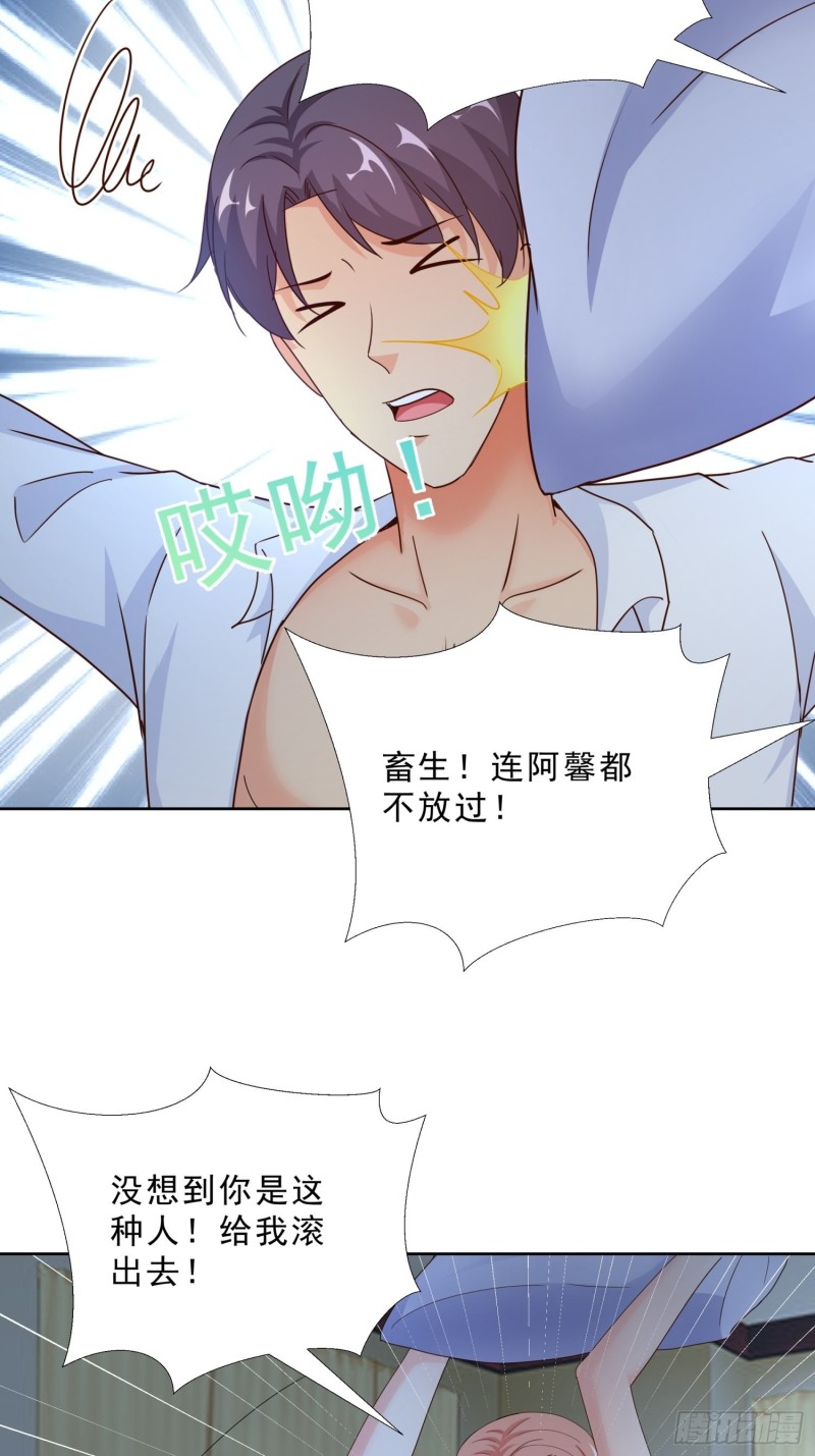 超级校医韩漫全集-94 听我解释无删减无遮挡章节图片 