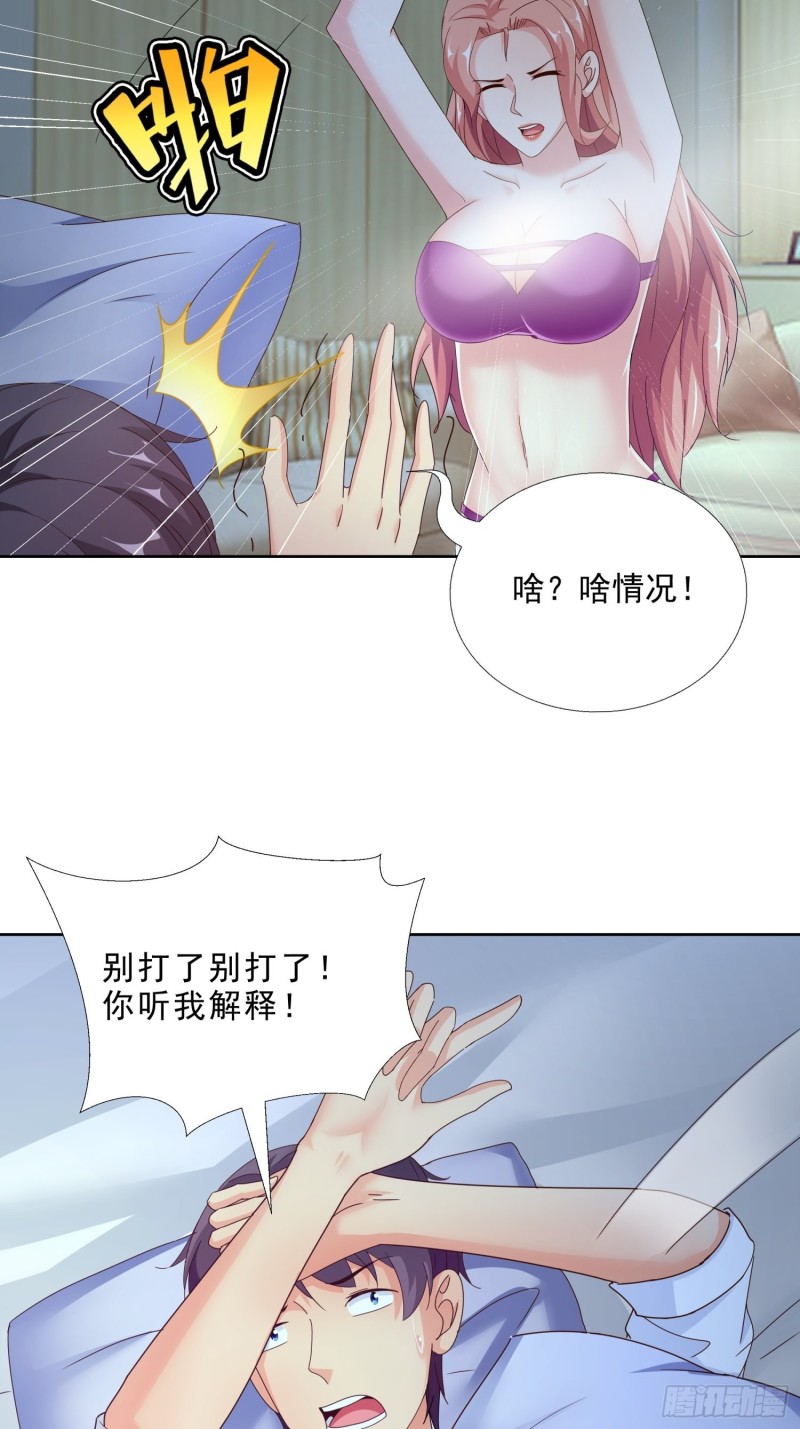 超级校医韩漫全集-94 听我解释无删减无遮挡章节图片 