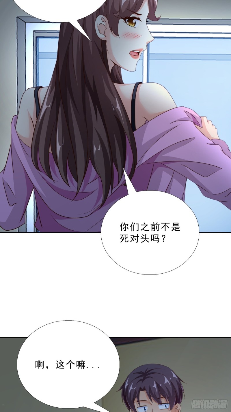 超级校医韩漫全集-94 听我解释无删减无遮挡章节图片 
