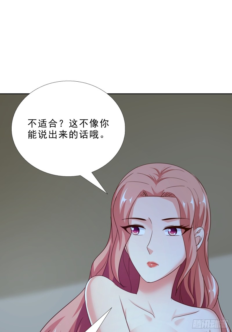 超级校医韩漫全集-95话 药性发作无删减无遮挡章节图片 