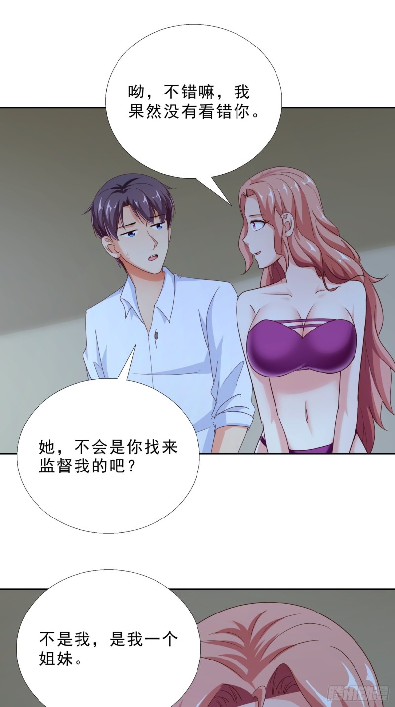 超级校医韩漫全集-95话 药性发作无删减无遮挡章节图片 