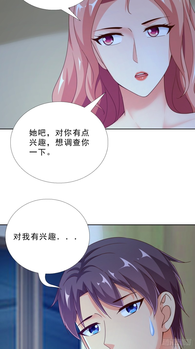 超级校医韩漫全集-95话 药性发作无删减无遮挡章节图片 