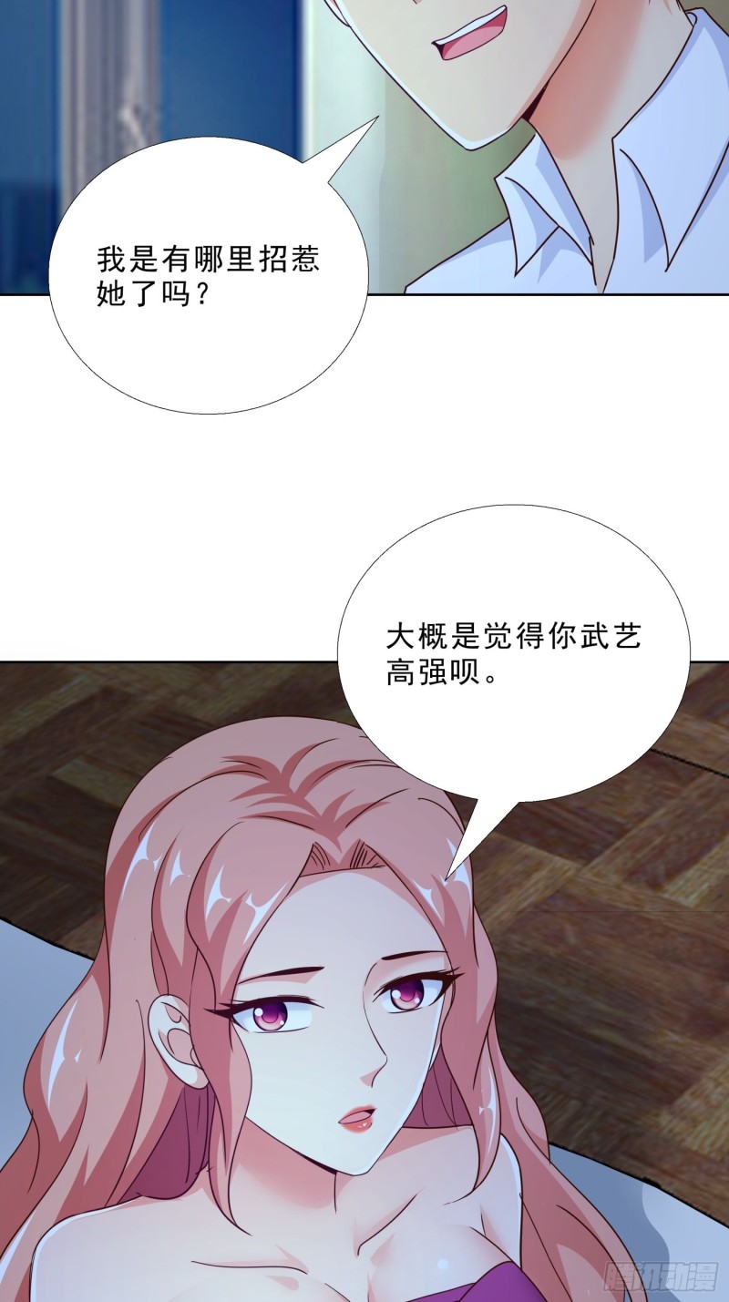 超级校医韩漫全集-95话 药性发作无删减无遮挡章节图片 