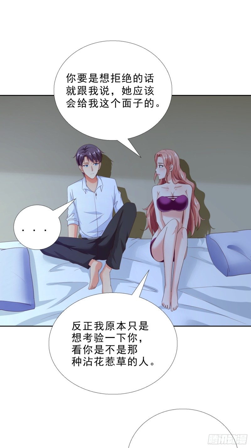 超级校医韩漫全集-95话 药性发作无删减无遮挡章节图片 