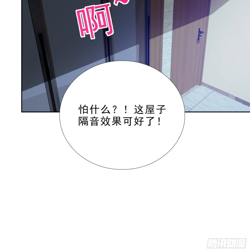 超级校医韩漫全集-95话 药性发作无删减无遮挡章节图片 