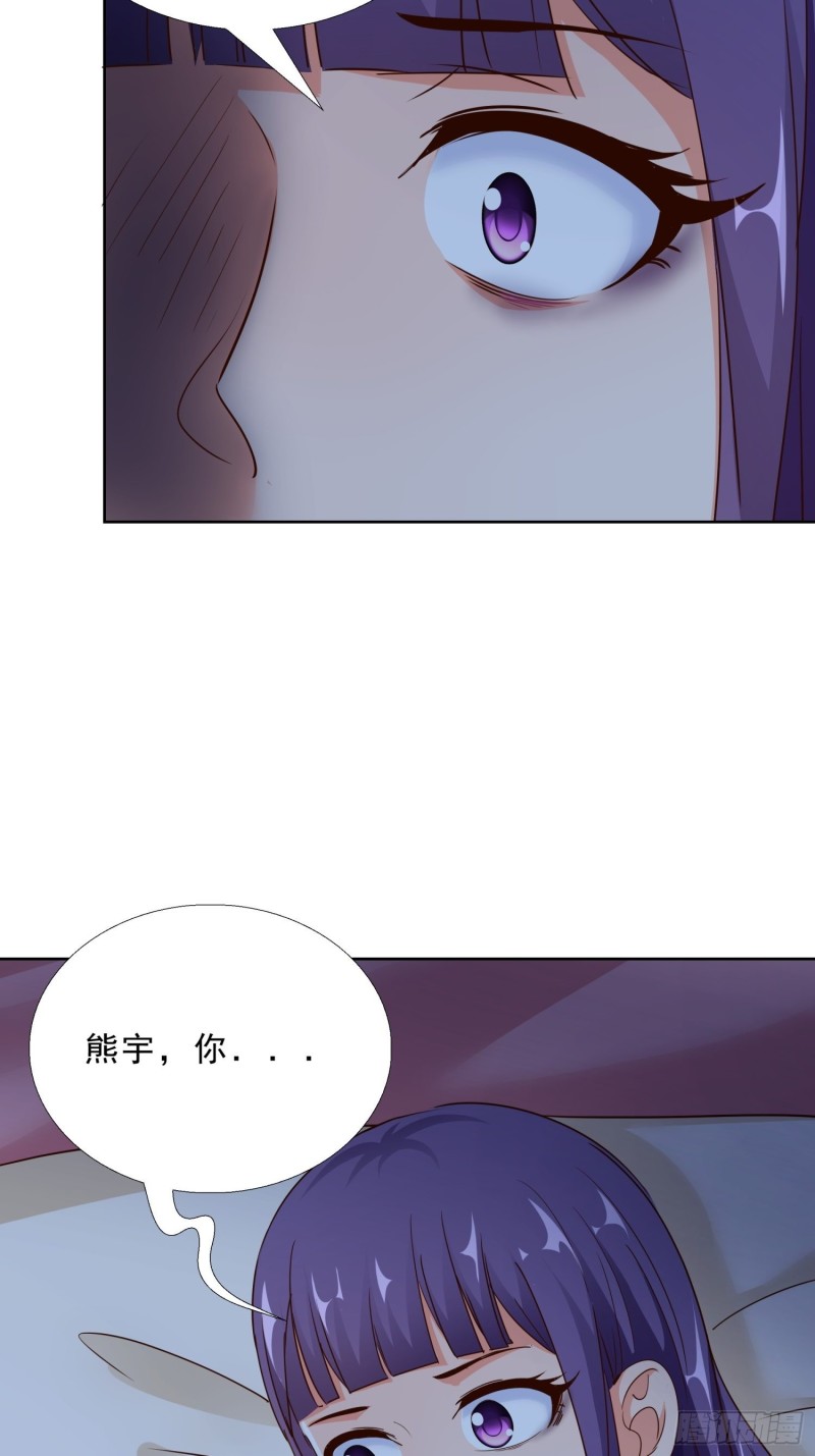 超级校医韩漫全集-95话 药性发作无删减无遮挡章节图片 
