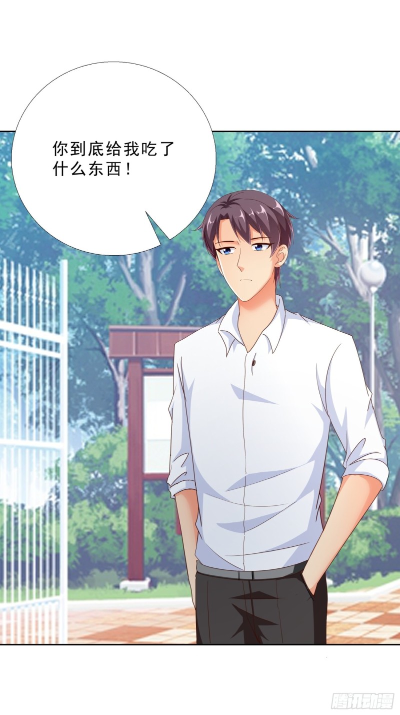 超级校医韩漫全集-95话 药性发作无删减无遮挡章节图片 