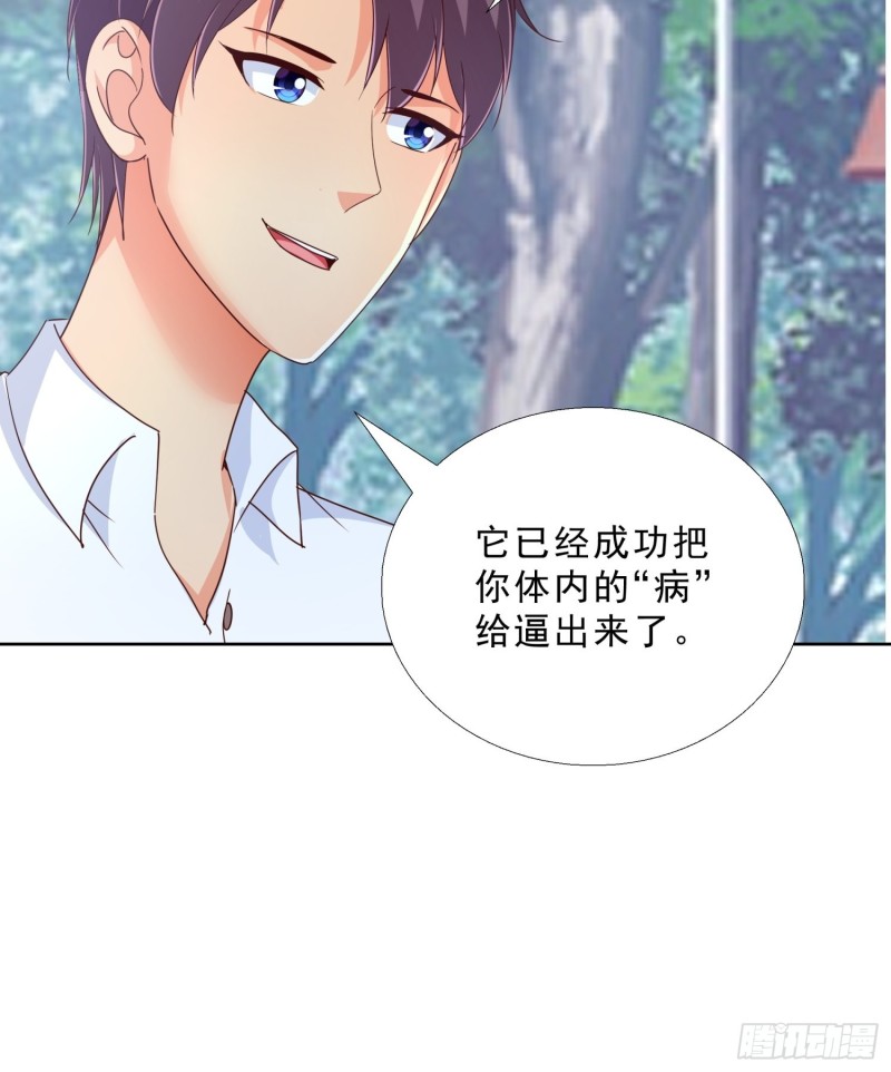 超级校医韩漫全集-95话 药性发作无删减无遮挡章节图片 