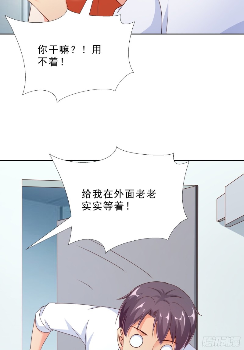 超级校医韩漫全集-96话 新的追求者无删减无遮挡章节图片 