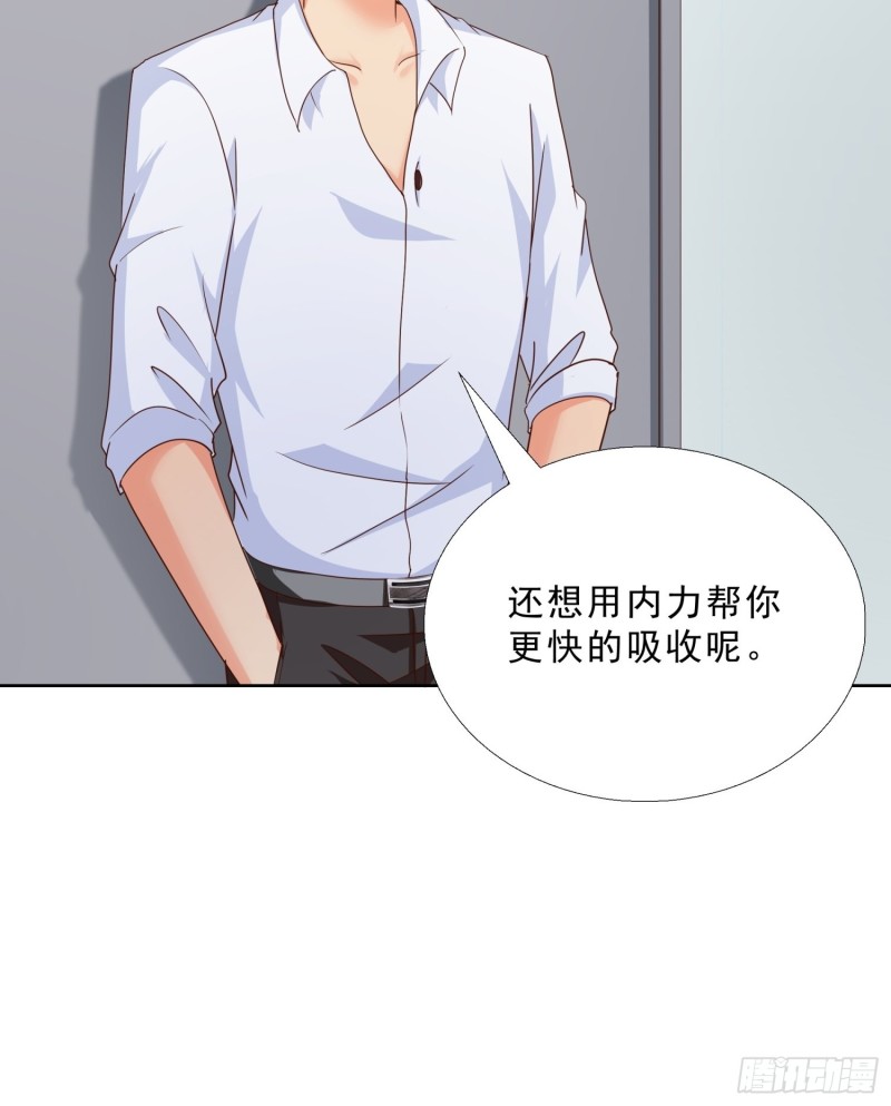 超级校医韩漫全集-96话 新的追求者无删减无遮挡章节图片 