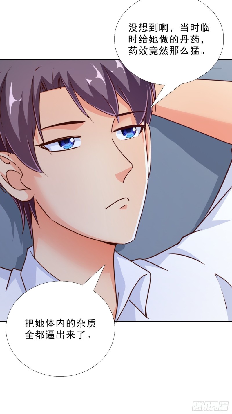 超级校医韩漫全集-96话 新的追求者无删减无遮挡章节图片 