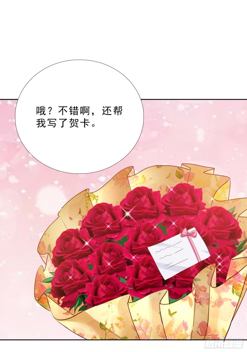 超级校医韩漫全集-96话 新的追求者无删减无遮挡章节图片 