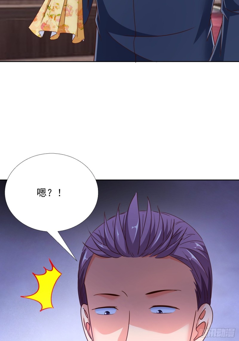 超级校医韩漫全集-96话 新的追求者无删减无遮挡章节图片 
