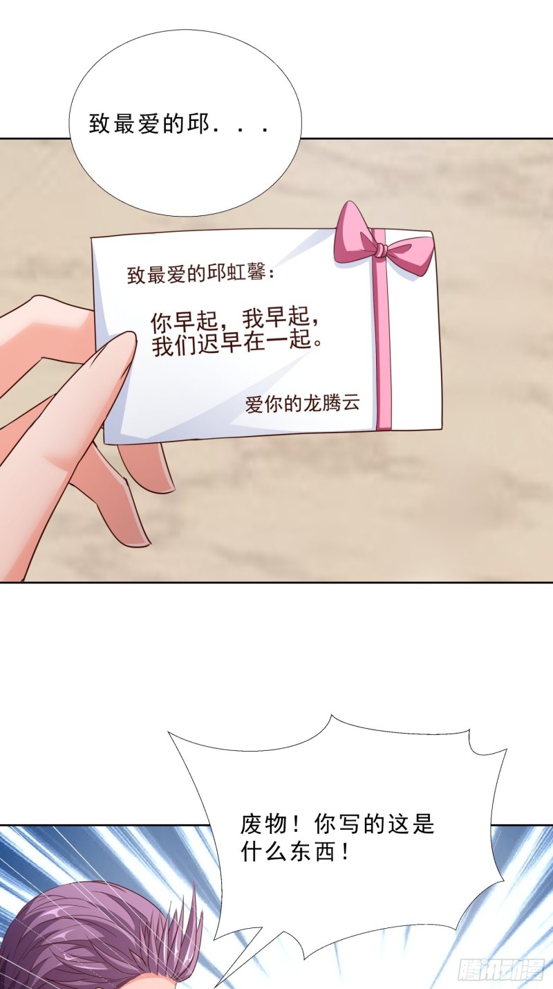 超级校医韩漫全集-96话 新的追求者无删减无遮挡章节图片 