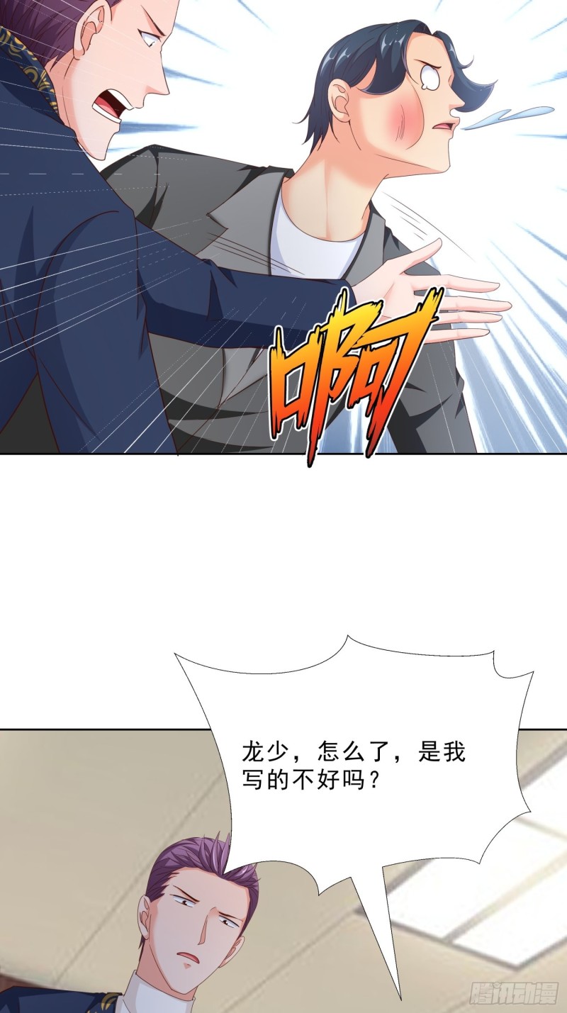 超级校医韩漫全集-96话 新的追求者无删减无遮挡章节图片 