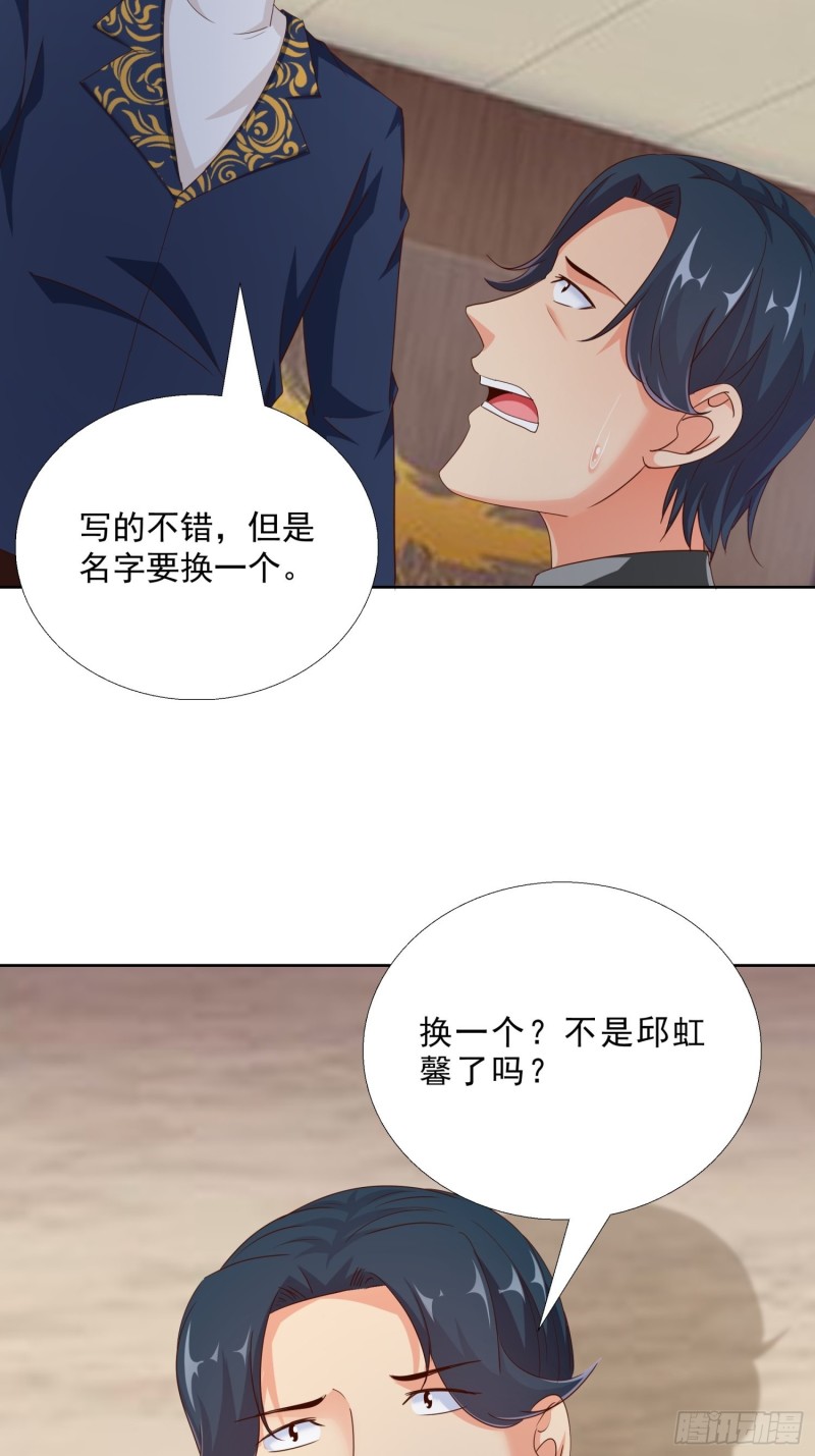 超级校医韩漫全集-96话 新的追求者无删减无遮挡章节图片 