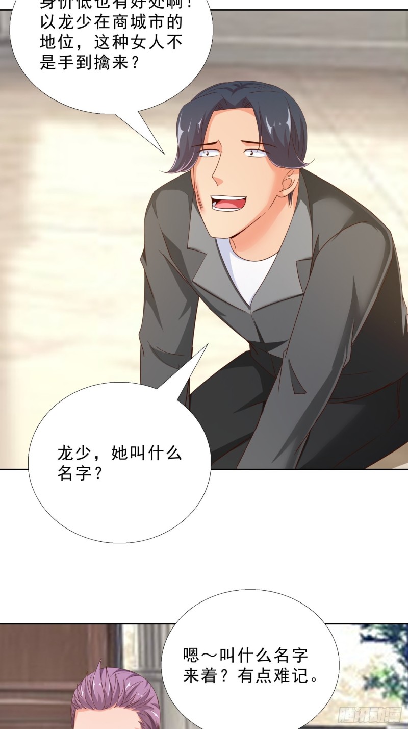 超级校医韩漫全集-96话 新的追求者无删减无遮挡章节图片 