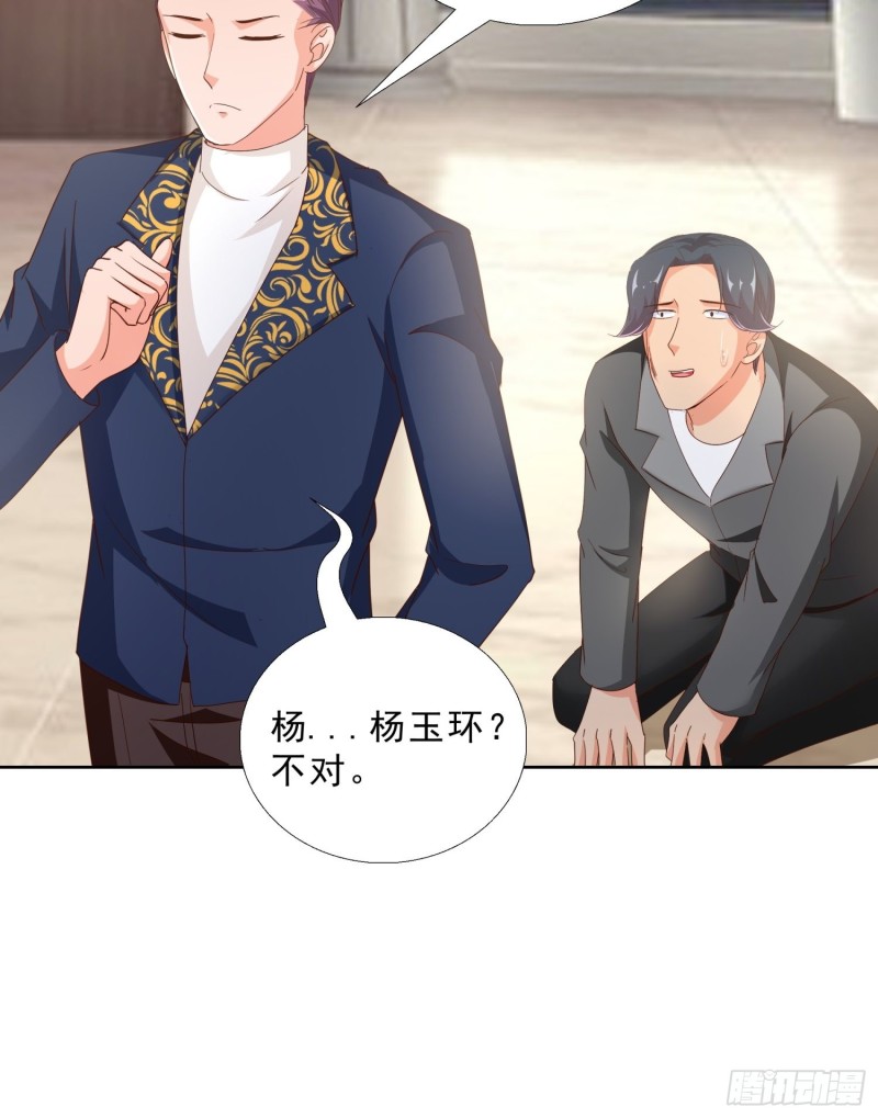 超级校医韩漫全集-96话 新的追求者无删减无遮挡章节图片 