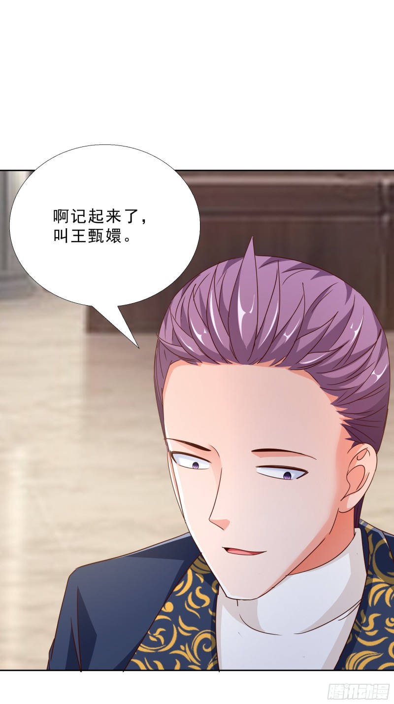 超级校医韩漫全集-96话 新的追求者无删减无遮挡章节图片 