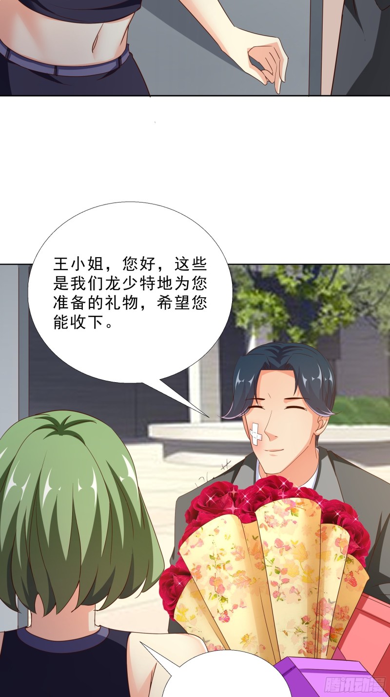 超级校医韩漫全集-96话 新的追求者无删减无遮挡章节图片 