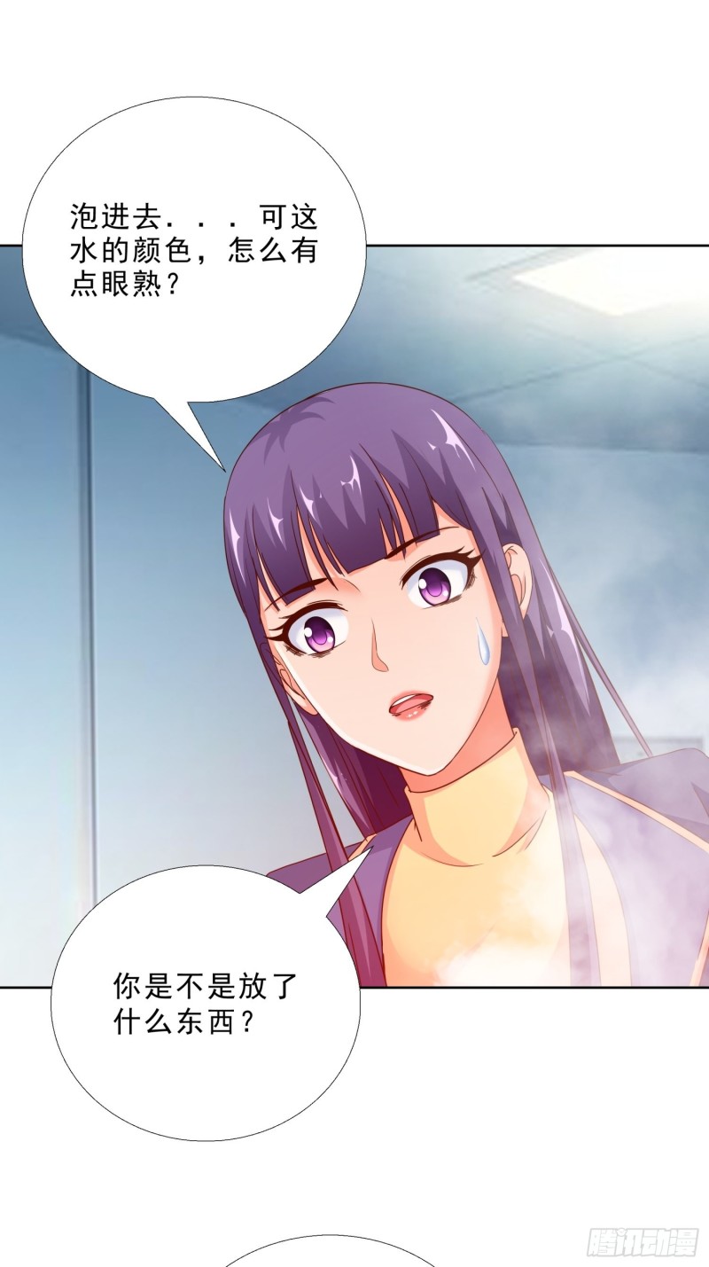 超级校医韩漫全集-96话 新的追求者无删减无遮挡章节图片 