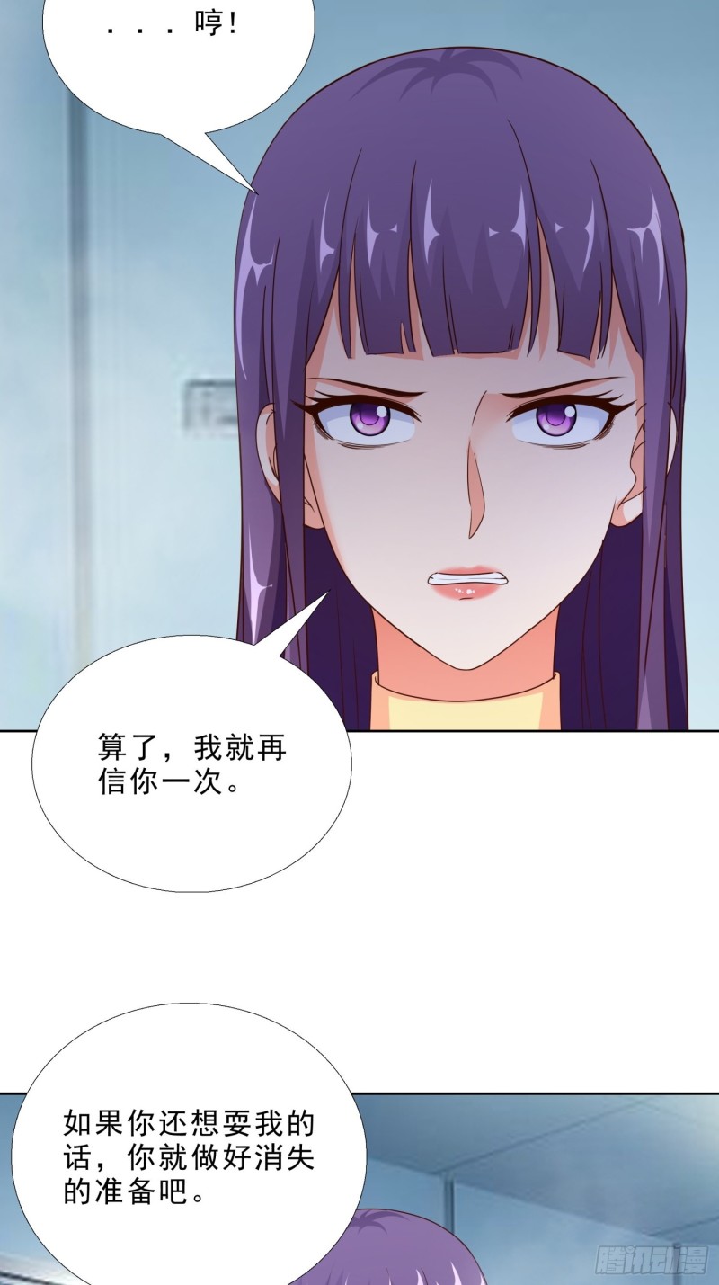 超级校医韩漫全集-96话 新的追求者无删减无遮挡章节图片 
