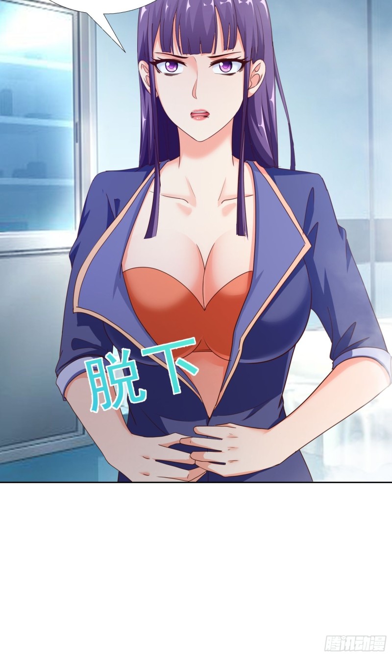 超级校医韩漫全集-96话 新的追求者无删减无遮挡章节图片 
