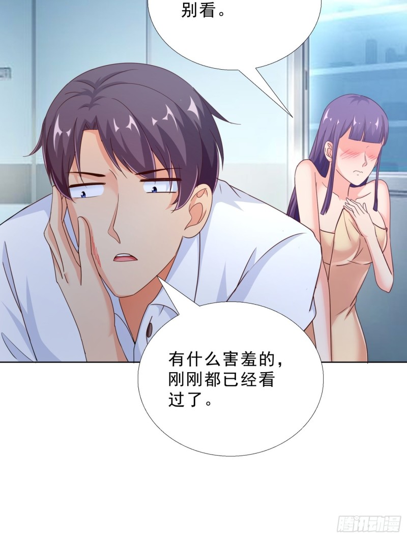 超级校医韩漫全集-97话 纠结无删减无遮挡章节图片 