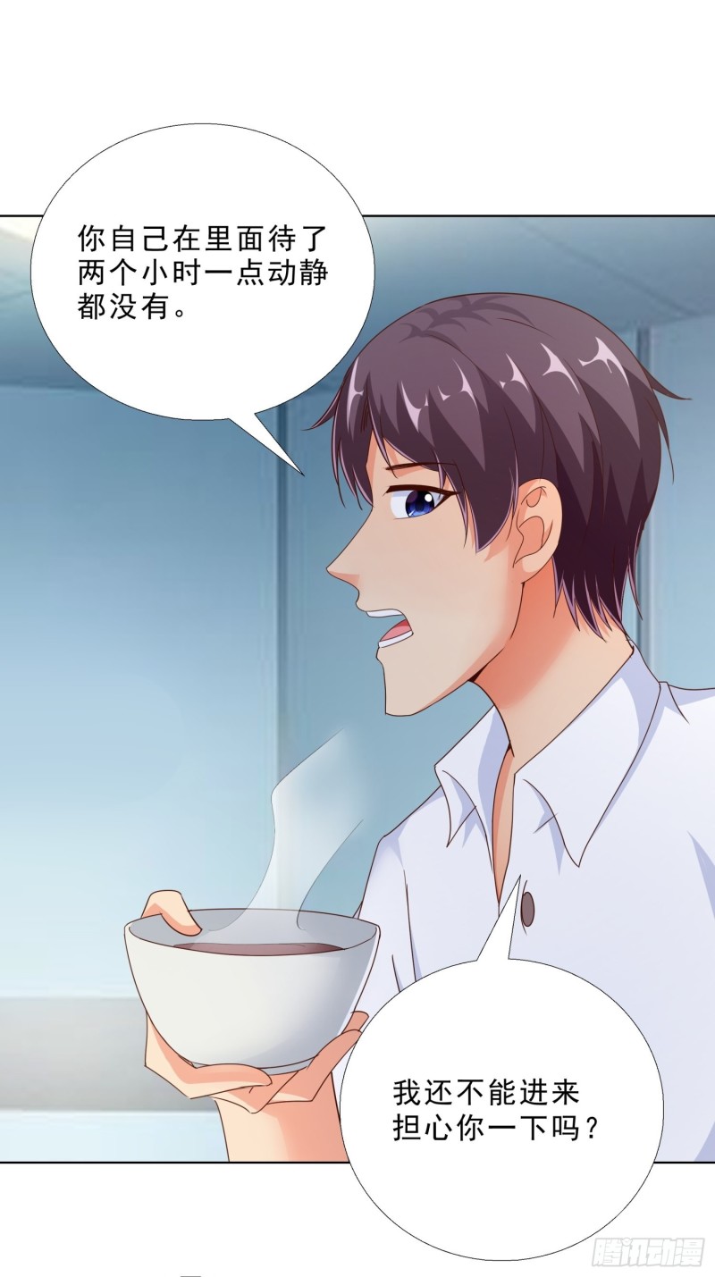 超级校医韩漫全集-97话 纠结无删减无遮挡章节图片 