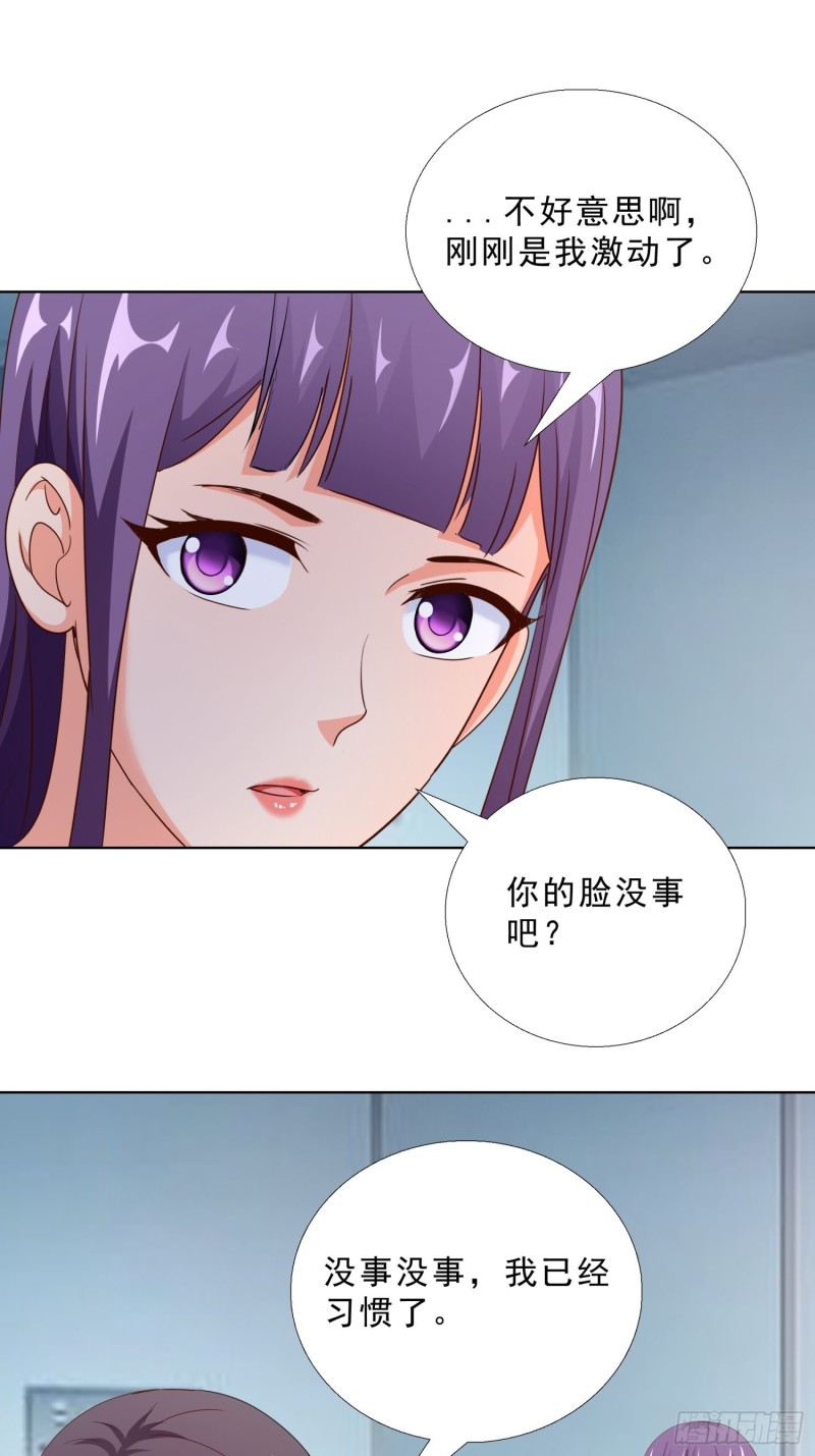 超级校医韩漫全集-97话 纠结无删减无遮挡章节图片 