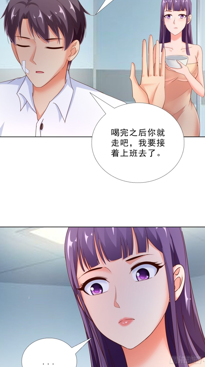 超级校医韩漫全集-97话 纠结无删减无遮挡章节图片 