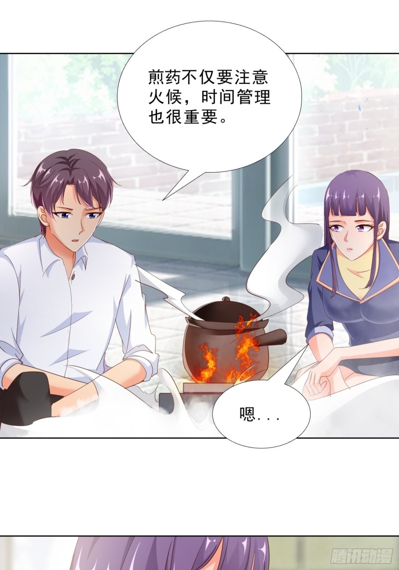 超级校医韩漫全集-97话 纠结无删减无遮挡章节图片 