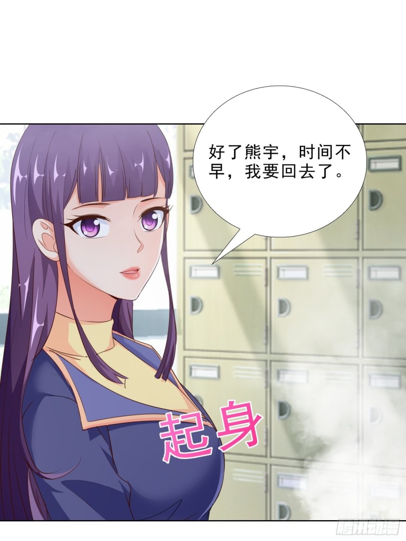 超级校医韩漫全集-97话 纠结无删减无遮挡章节图片 