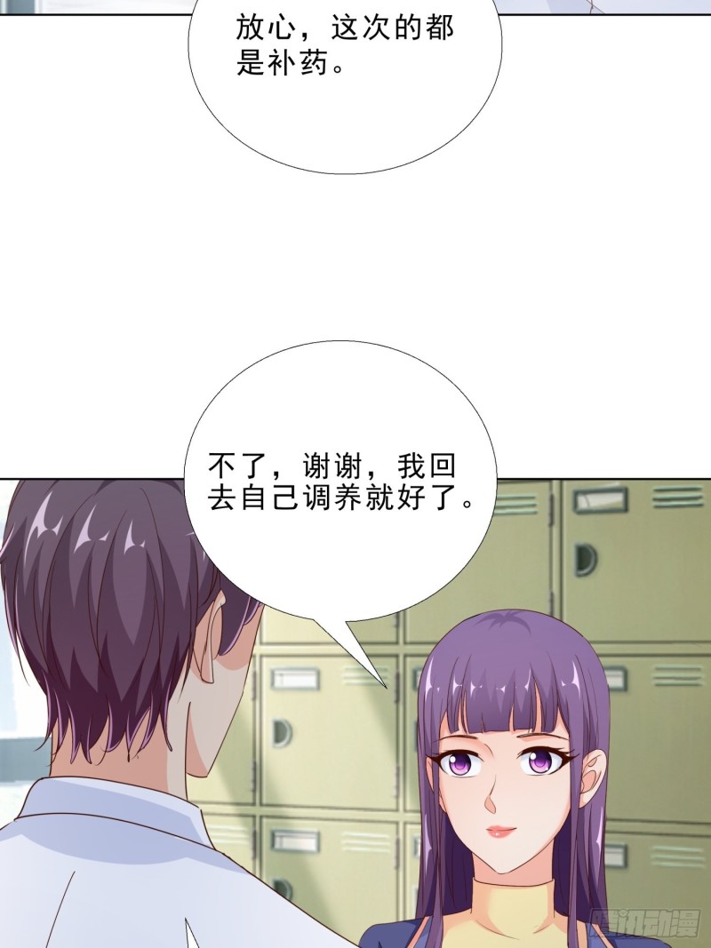 超级校医韩漫全集-97话 纠结无删减无遮挡章节图片 