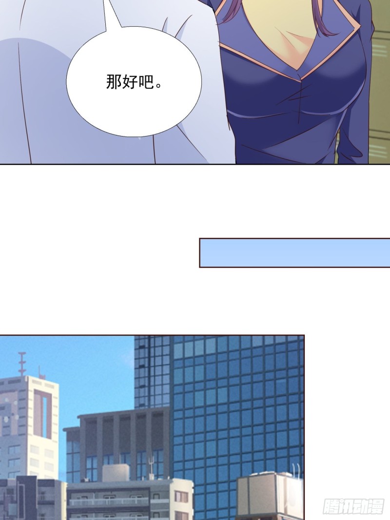 超级校医韩漫全集-97话 纠结无删减无遮挡章节图片 